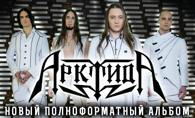 альбом